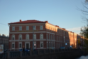 Военно-Морской музей